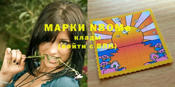 мяу мяу мука Богородицк