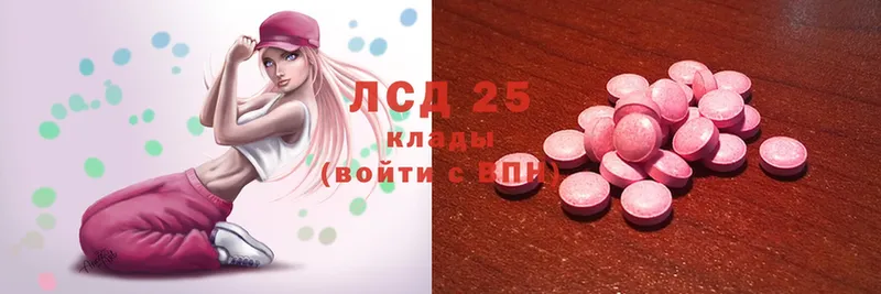 как найти наркотики  Гулькевичи  LSD-25 экстази ecstasy 