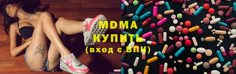 MDMA VHQ  наркошоп  Гулькевичи 